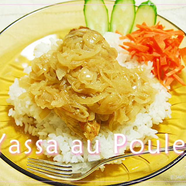 ヤーサオープレ
