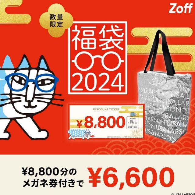もしかしたらすぐに売り切れるかもしれない、、、超お買い得なもの！