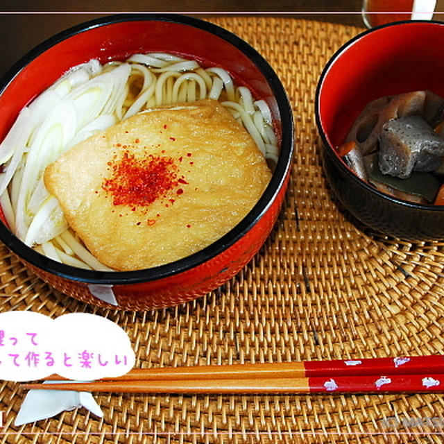 油揚げの含め煮