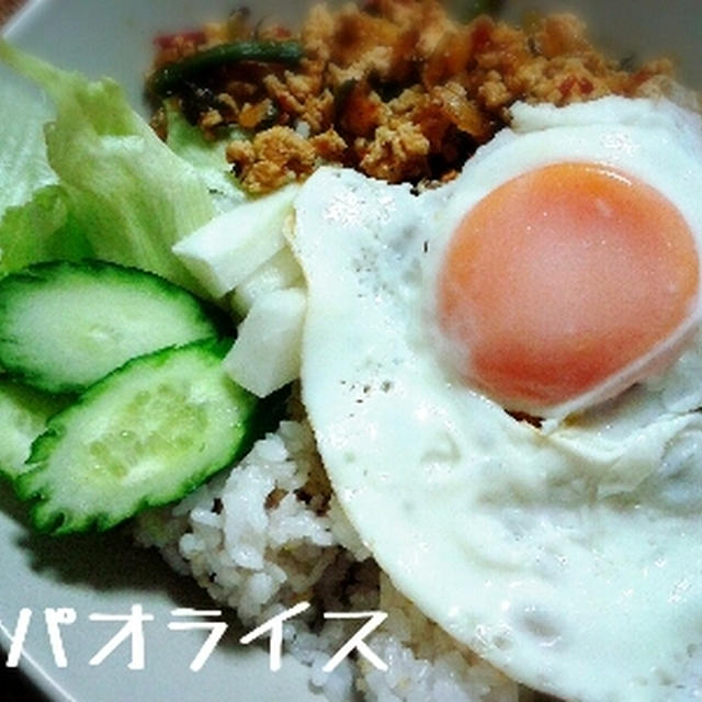 ガパオライス