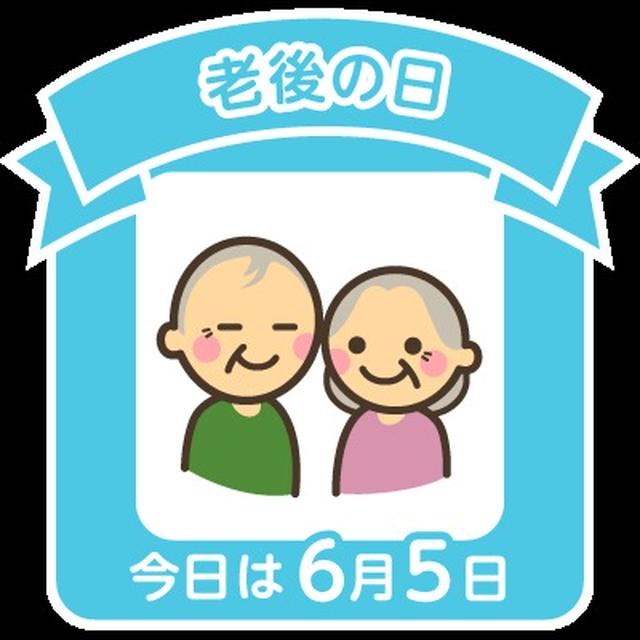 不幸は続くよどこまでも