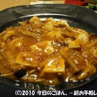 豆腐ときのこのチリソース　ソースはまとめて作ります(^_-)-☆