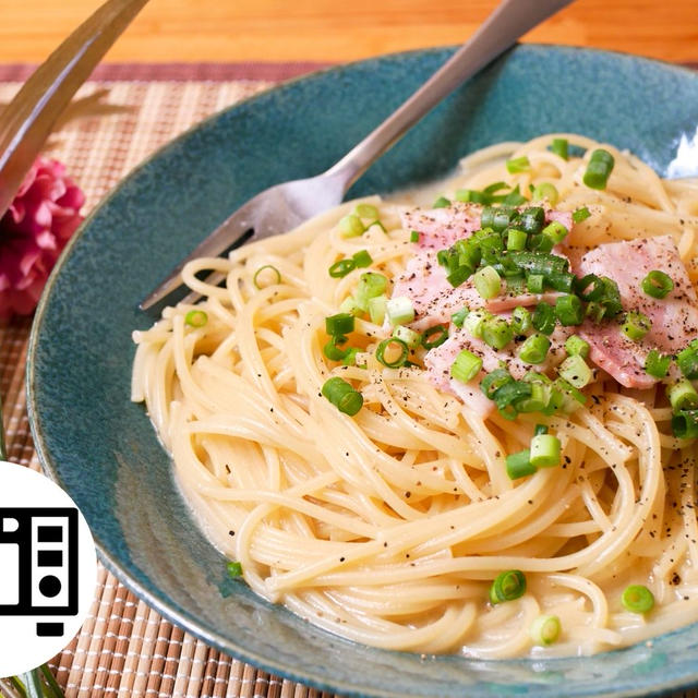 レンジで美味しい！味噌ラーメン風パスタの作り方