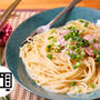 レンジで美味しい！味噌ラーメン風パスタの作り方