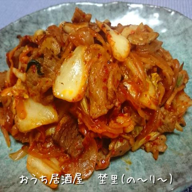 甘みのあるピリ辛味が美味しい　豚キムチ