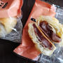 今日のあんこ#35 パイ包まれたあんこ＋餅はサイコー！( ﾟДﾟ)ﾉサエモンの博多ぶらぱい♥【福岡県】
