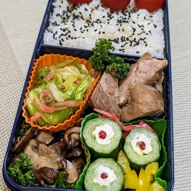 お弁当４☆ご飯のタイマー３時になった