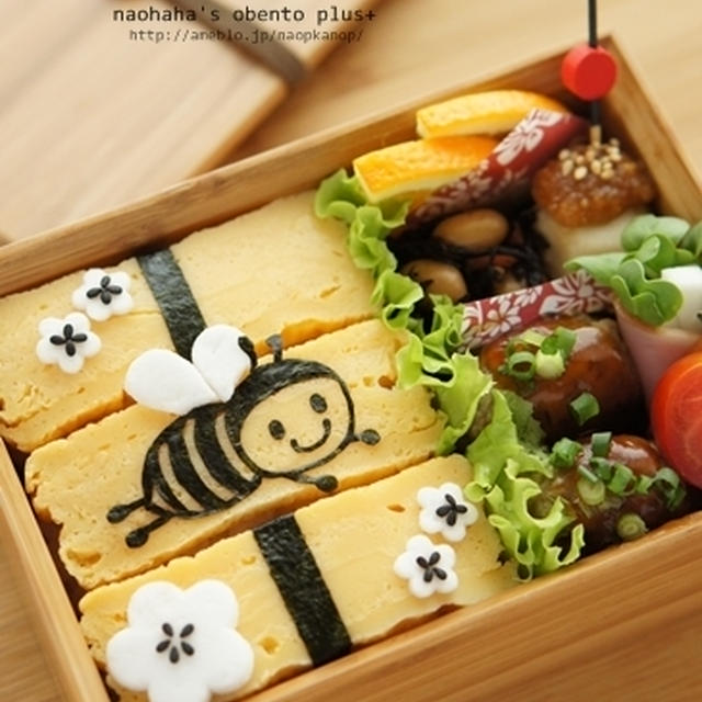 【掲載】たまごのお寿司でぶんぶんのお弁当♪