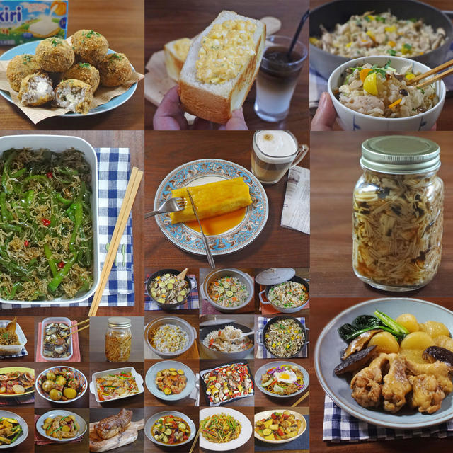 【人気レシピ記事】9月の料理ランキングベスト10