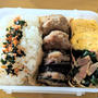 わたしのお弁当　~茄子のはさみ焼き〜