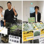 さっぽろ産 美味しい野菜の発表会へ