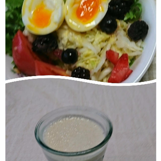 ダイエット朝ごはん