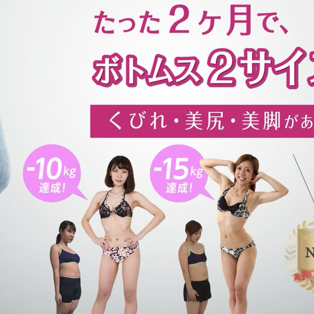 最大10万円もお得！！ビーコンセプトの口コミと料金のまとめ