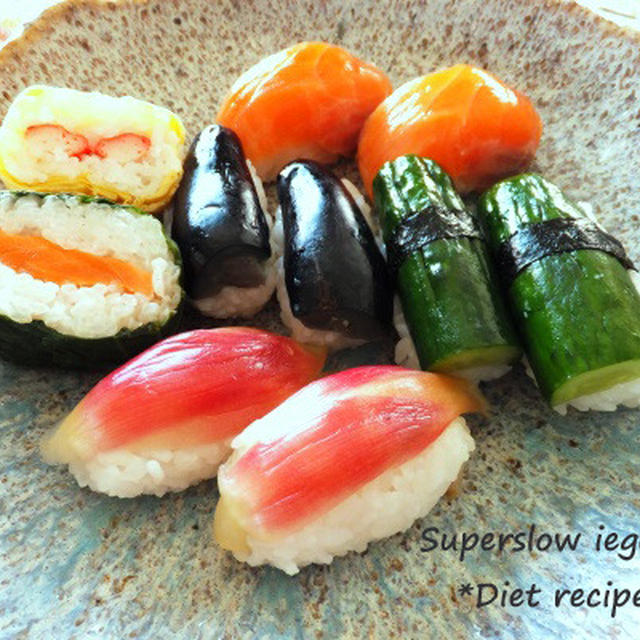 鮮やかでヘルシー「お漬物寿司」ミツカンすし酢モニターで簡単レシピ。