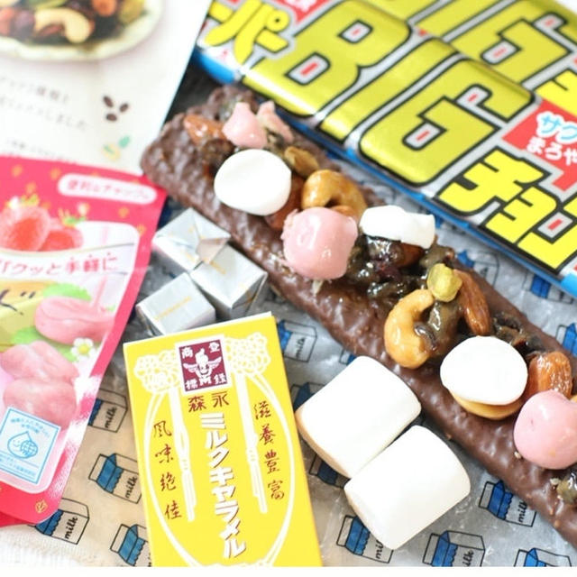 スーパービックチョコがおもちゃ箱をひっくり返したようなフォトジェニスイーツに♪