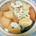 おでんにもちょいたし塩麹　/　つくレポ☆一口サイズのキュービックスイートポテト by カナシュンばーばさん