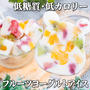 ダイエット中でもOK❣️ヘルシーなフルーツヨーグルトアイス