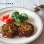 レシピ【動画つき！！ローカロリー！！ひじき入りお豆腐照り焼きハンバーグ】