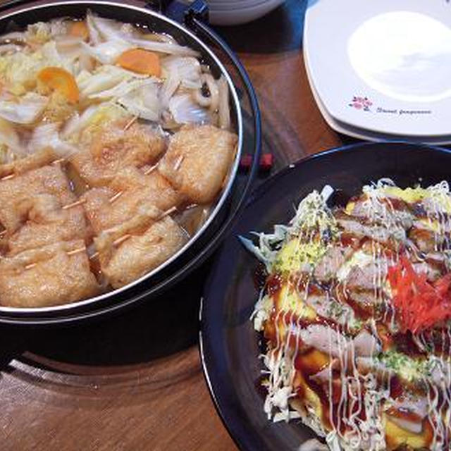 お鍋風♪野菜たっぷりもち巾着煮込みうどん☆