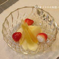 結婚記念日のディナー☆マンゴー・リンゴ・イチゴの日本酒フランべ