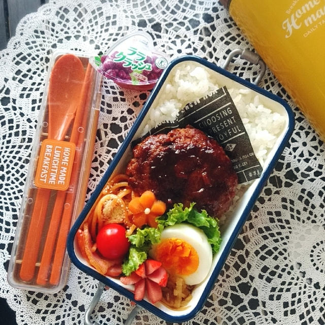 ハンバーグ弁当と【じわる】～5月10日