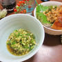 土用の丑の日のうなぎ丼の夏野菜付け合わせ