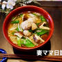肉団子ニラもやし蕎麦♪ Meat Ball & Bean Sprout Noodle