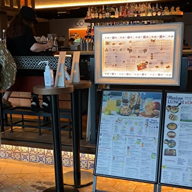 メキシカンランチ☆コメドール デ マルガリータ モダン メキシカーノ（横浜駅）