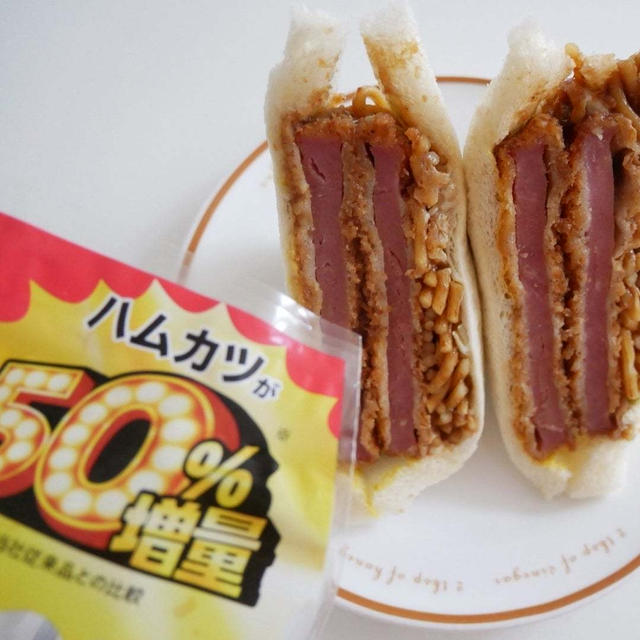 ローソン盛りすぎチャレンジ、ハムカツ#私のごはん