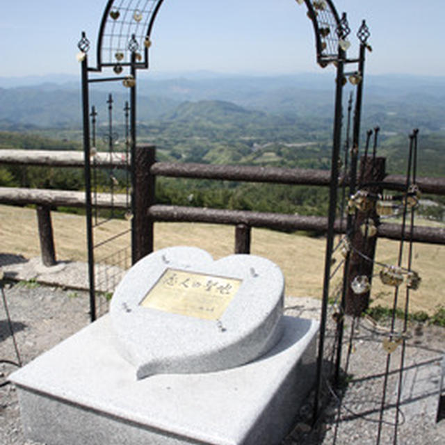 鳥取県-大山桝水高原