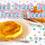 Bread Crust Swirl French Toast  - Video Recipe