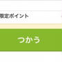 エアウィーヴによる眠りの情報発信サロンairweave期間限定ポップアップストアThe...