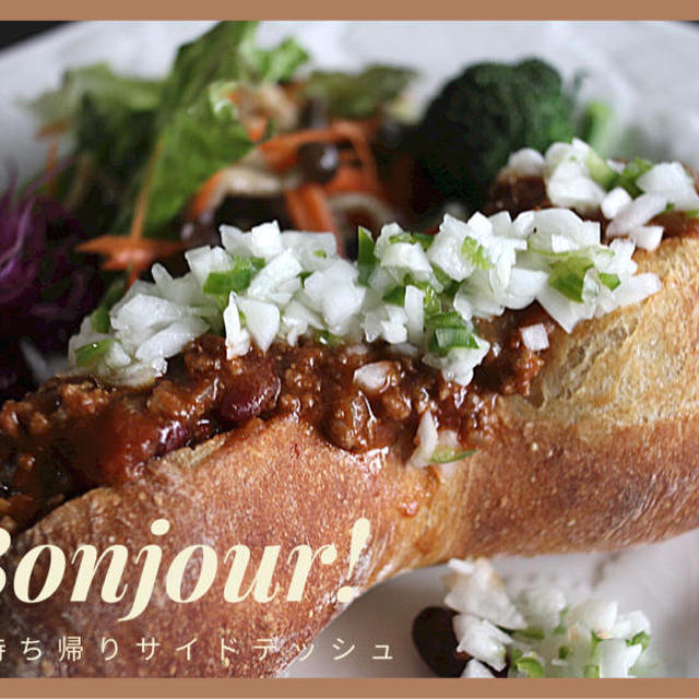 自家製ホップ酵母パンレッスン「粗びきソーセージガーリックフランス」パンの食べ方