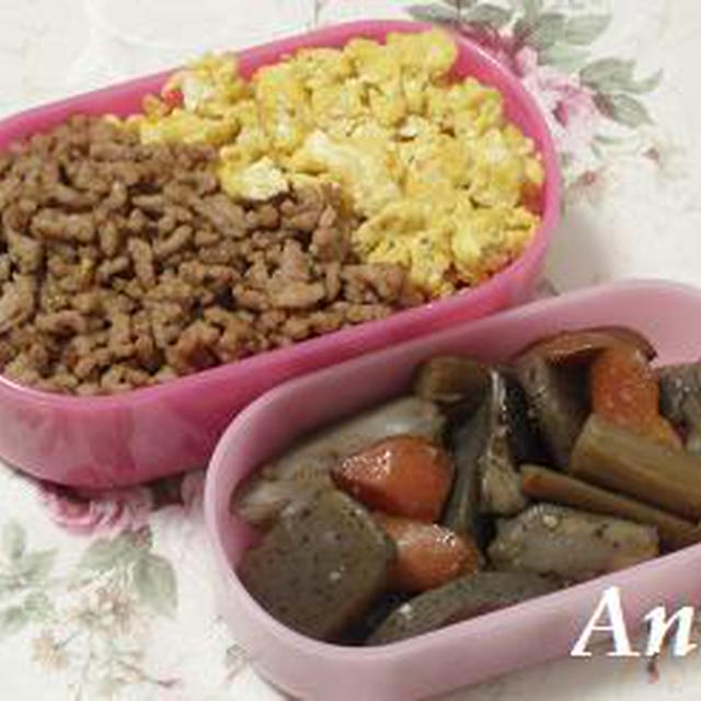 ☆カラフルなお弁当箱＋そぼろ弁当☆