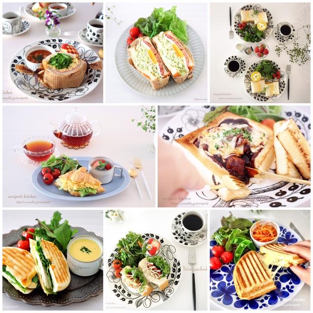 らくウマ‼︎おうちカフェごはん<ワンプレート>②サンドイッチ編