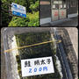 道の駅「瀞峡街道・熊野川」で朝ごはん