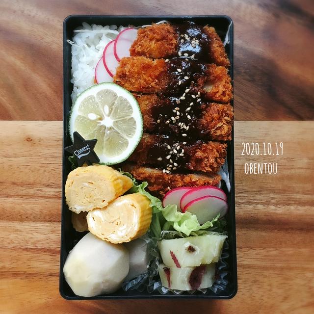 本日のトンカツ弁当と娘の置き弁/ちょっとしたつくりおき