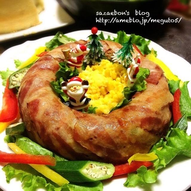 ミートローフリース／たくあん作ってみた