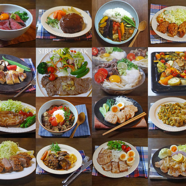 父の日レシピ16選 ガッツリ お肉を使った ごちそうメニュー By Koichiさん レシピブログ 料理ブログのレシピ満載