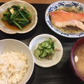 一汁三菜
