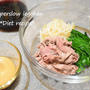 お肉柔らか「冷しゃぶ」パサつかずにロゼ色に仕上げるレシピ。