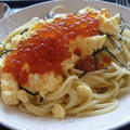 いくらと卵のバター風味パスタ