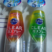注目の新・食器用洗剤!キュキュットこんな風に使ってみましたレポート