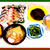 今夜の晩ご飯