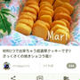 VD今からでも間に合う手作りチョコ菓子2選。26Ｗ3d。絵本読み聞かせ、4歳児。