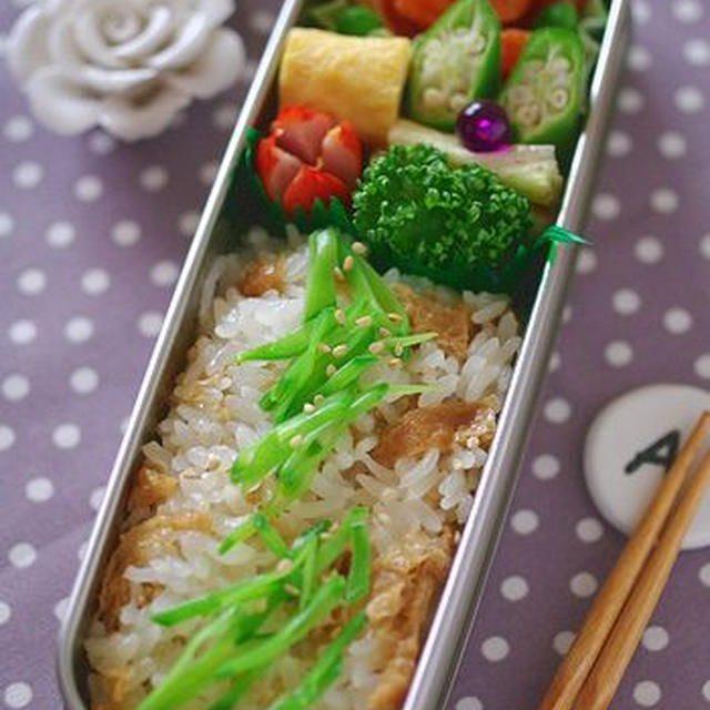 刻みアゲごはんのお弁当