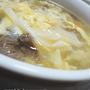 ■牛肉とたけのこの中華スープ