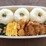 今日のお弁当　第1683号　〜フライドチキン弁当〜