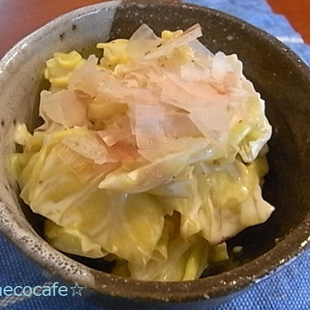 茹でキャベツの七味マヨ和え
