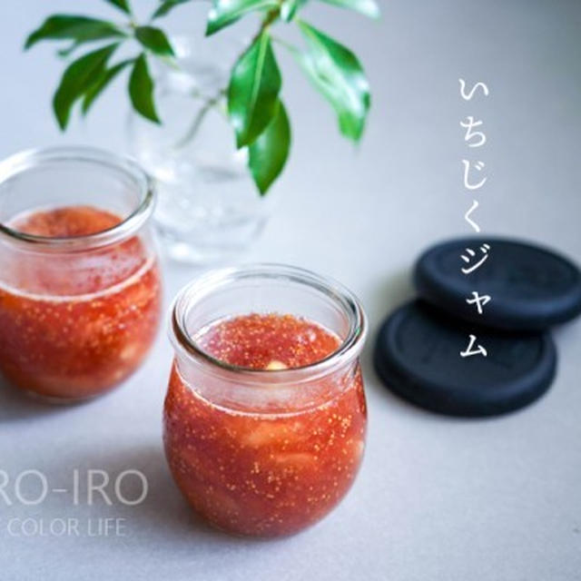 いちじくジャムとか、昨日のこととか。